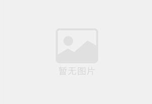 钦南混凝土切割公司的电话是多少？